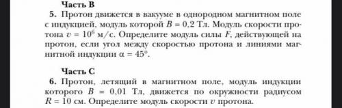 Очень решите две задачи, желательно с полным решением, совсем не понимаю