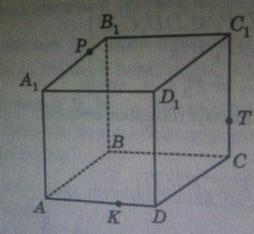 Построить сечение параллелепипеда ABCDA1B1C1D1 плоскостью PKT