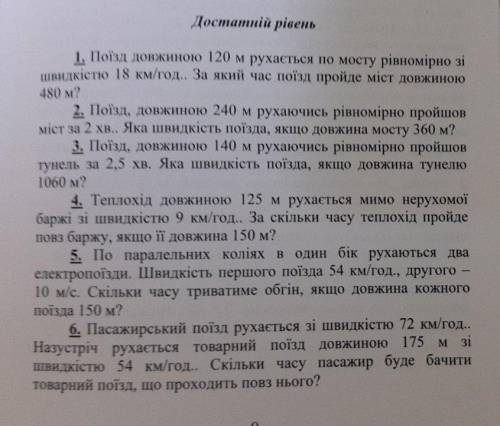 До ть будь ласка) повинен бути повний розв'язок