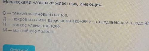 в букве д после воды написано или на воздухе)​