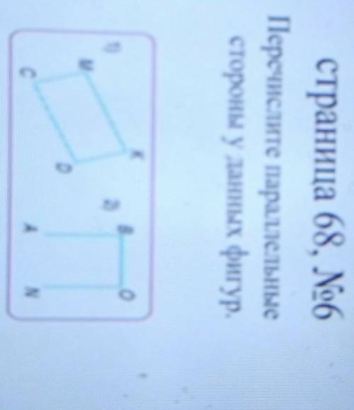 Страница 68, No6Перечислите паралельныестороны ударных фигуре Решите