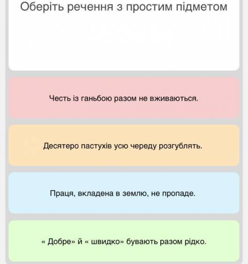 ть рішити,а ліпше напишіть мені в інстаграм @karrrishaa__ бо там 24 питання на тесті