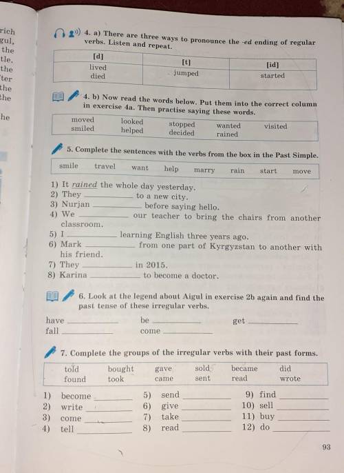 с Английским языком прочитайте внимательно потом выполните . 4.а) . 4.b).5 and 6. выполняете всю зад