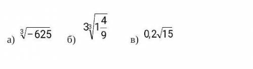 Вечислите:а), б), в) ​