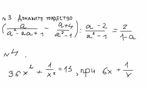 Кр по алгебре 8 класс