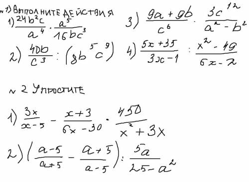 Кр по алгебре 8 класс