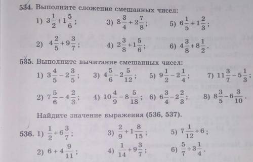 Помагите падалуста сделат эти залание троя