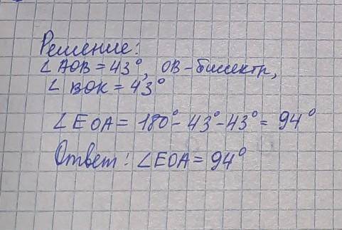 минут осталось24-(m-6)=2Если можно упростить упроститеЕщё:(фото)