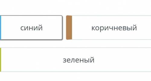 Прочитай текст «Притчи о двух волках». Определи смысловые части притчи. Выдели синим цветом слово, с