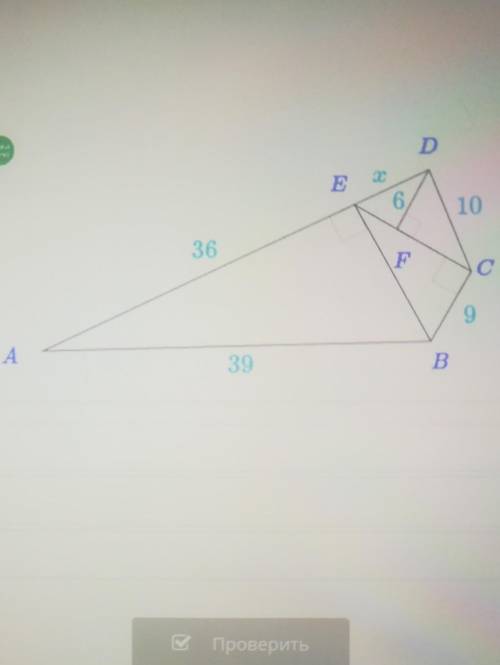 Теорема ПифагораНайди х2V 152 13211​