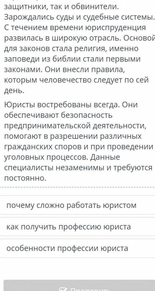 Укажи, диалог на какую тему можно составить, опираясь на текст