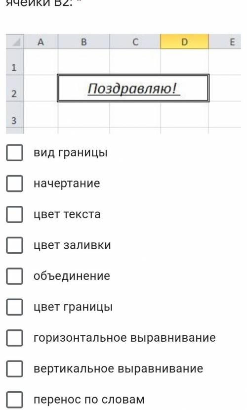 Помгите сделать информатику, ​