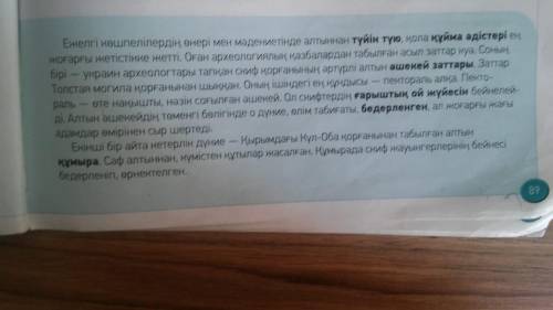 Вам дан текст в голубой рамочке (2 картинки )и дан текст в белой рамке . В текст в белой рамочке нуж