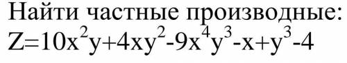 нужно отправить через 6 часов​