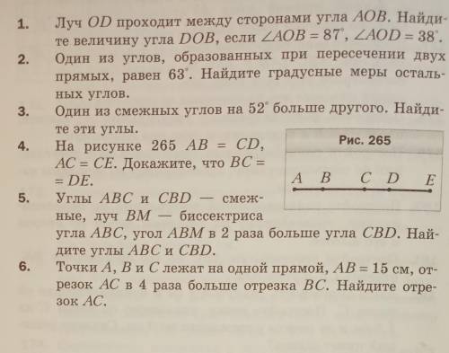 решить карточку по геометрии. Хотя-бы три любых задания