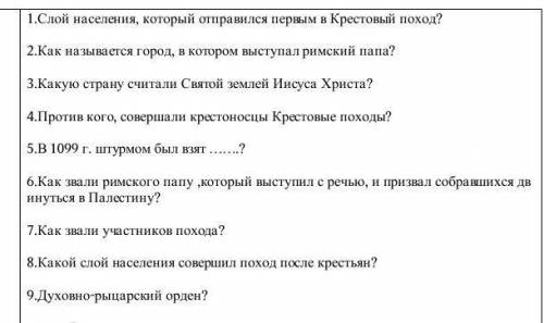 Можете сделать одно задание ( но лучше два)