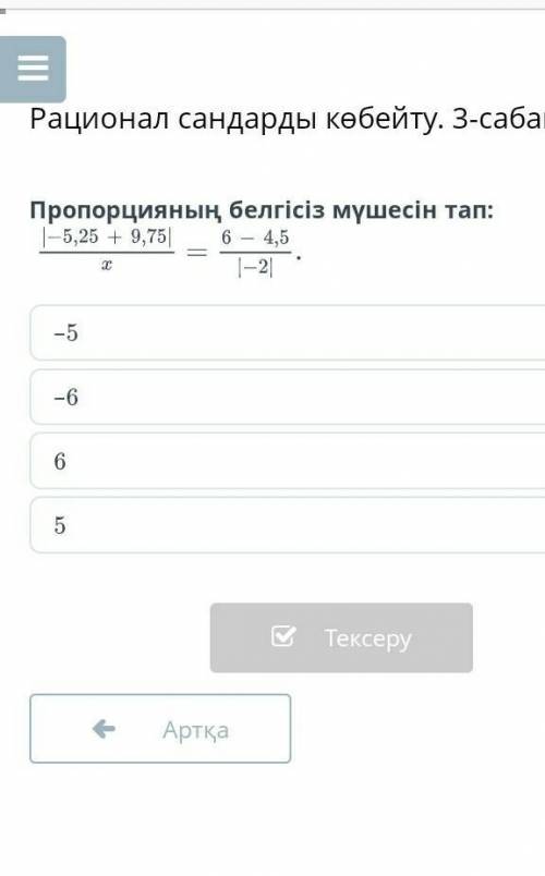 Быстра нада очень силна кто зделает заране