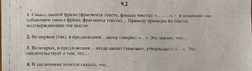 СОЧИНЕНИЕ НА ТЕМУ ФРАЗЫ ИЗ УРОКИ ФРАНЦУЗСКОГО « не было в тот день и не могло быть во всем белом све