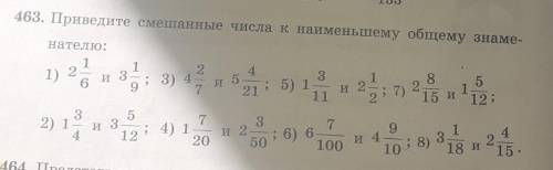 КАКИЕ ИЗ ЭТИХ ДРОБЕЙ ЧЁТНЫЕ? МНЕ НУЖНЫ ТОЛЬКО ЧЁТНЫЕ РЕШЕНИЕ НЕ НАДО