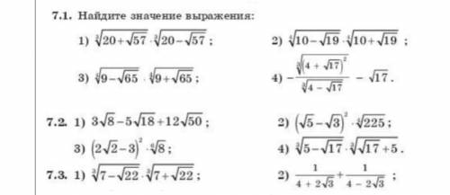 ВСЕМ ПРИВЕТ РЕШИТЬ АЛГЕБРА 11 КЛАСС!