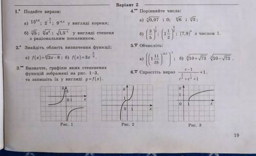 хоть какое-то задание. Буду очень благодарна!