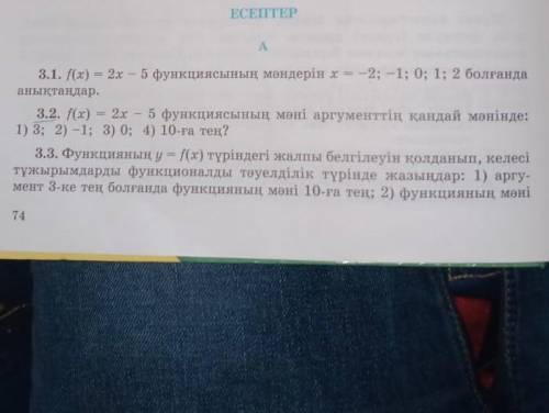 Алгебра лучший ответ беремн щн тек дурс жауап болса ​