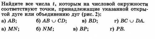 Решите а то не понимаю, чтоб учительница не понила.