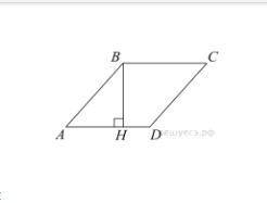 В параллелограмме ABCD сторона АВ=18 см, а угол AВH=600. Найдите площадь параллелограмма ABCD, если