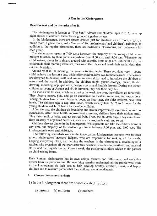 Нужно задания после текста. Перевод текста : День в детском саду Прочтите текст и выполните задания