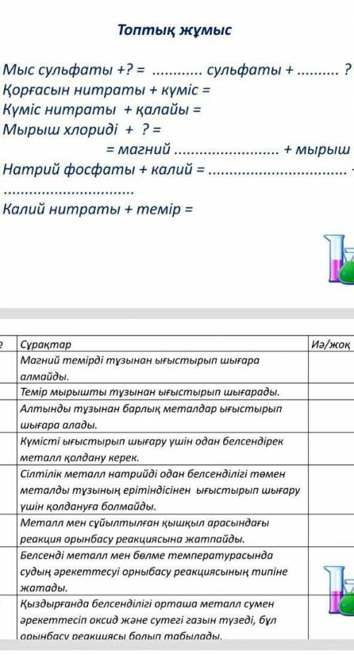 Аитндарш емае олетн болдко​