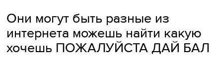 Лабораторная работа #3 ОПРЕДЕЛЕНИЕ ПЛОТНОСТИ ТВЁРДЫХ ТЕЛ И ЖИДКОСТЕЙ за 7 класс​