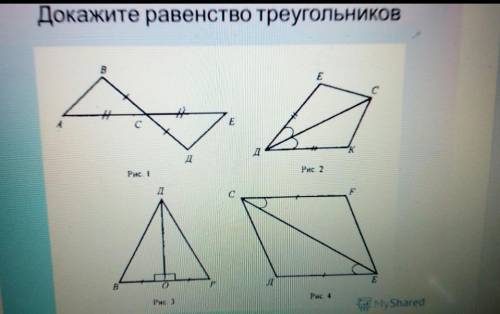 решить. началась дистационка, тему не понял, так как учителя было плохо слышно ​