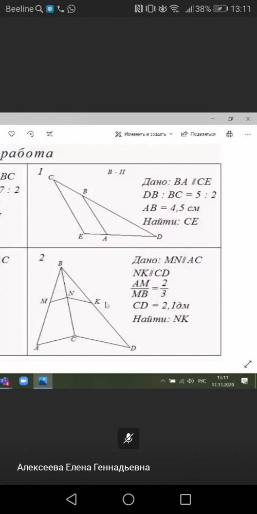 с геометрии у нас щас кр.