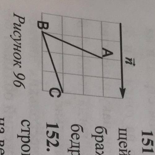 152. Даны угол ABC и вектор n (рисунок 96). Постройте образ этого угла при параллельном переносе на
