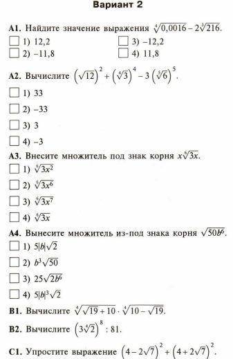 Математика КАПЕЦ КАК НАДО