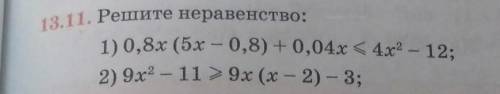 без разницы, хоть один пример решите, заранее