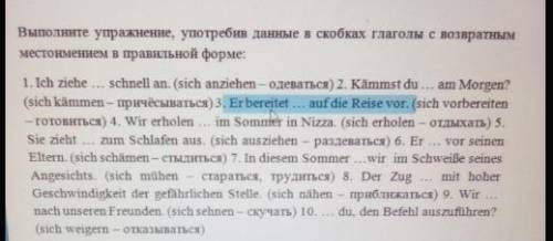 Нужно сделать с 6 по 10 задание