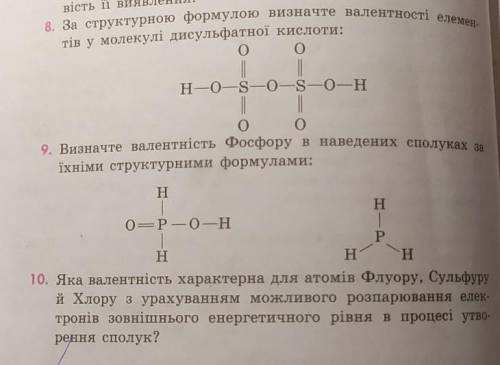 выполнить 3 задания;)​