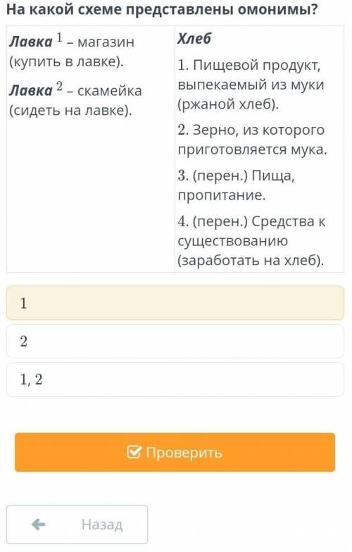 Есть фото) Какое выбрать? ​