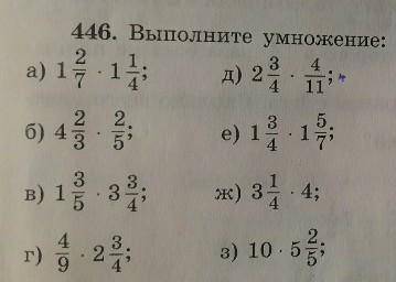 очень надо(( нужно под б) до ж)под а) и з) не надоP.s.-только не просто ответы, а решение​