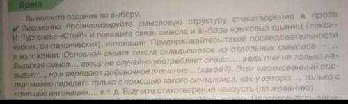 неделю не понимаю как делать СТОЙ!Стой! Какою я теперь тебя вижу — останься навсегда такою в моей па