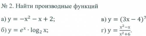 за каждый пример) Буду очень благодарен P.S обязательно подробный пример с разбором, а не просто отв