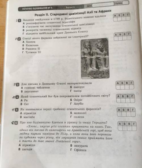 Сделайте очень Нужна сделать очень можна історія Сделайте очень вас сделайте мне делаете