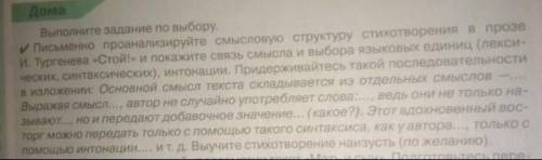 неделю не понимаю как делать СТОЙ!Стой! Какою я теперь тебя вижу — останься навсегда такою в моей па