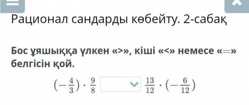 Где слева или справо ответ больше?​