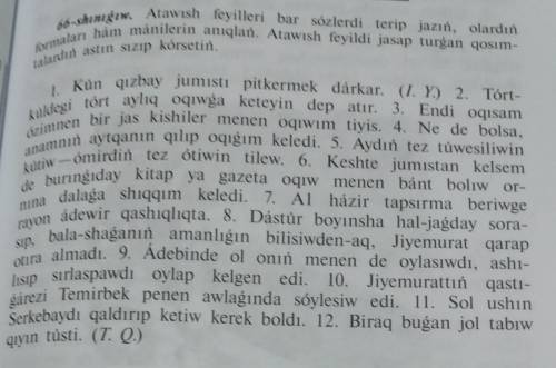 66-shiniğix. Atawish feyilleri bar sözlerdi terip jazın, olardın formaları hám mánilerin anıqlan. At