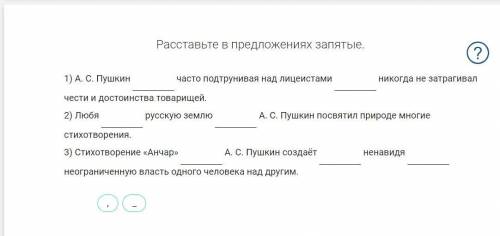 Поставьте запятые,мне леньпросто