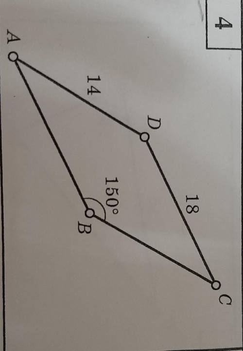 Найдите площадь ABCD надо​