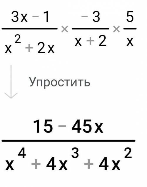 решить: 3x-1, делённое на x в квадрате + 2x (дробь закончена, продолжение) -3, делённое на x+2 (дроб