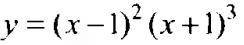 Найдите промежутки возрастания и убывания функции.(x-1)^2*(x+1)^3